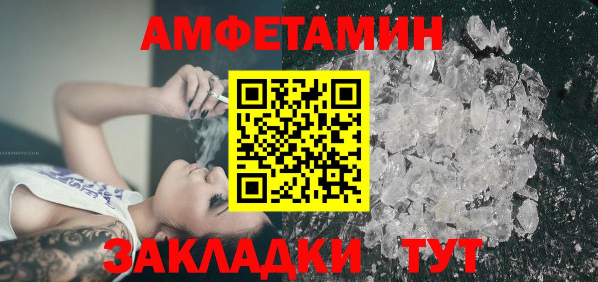 АМФ Premium Нягань