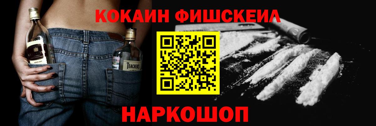 COCAIN Боливия Нягань