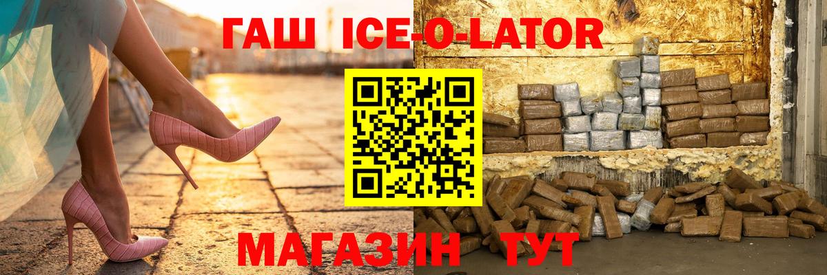 Гашиш VHQ Нягань