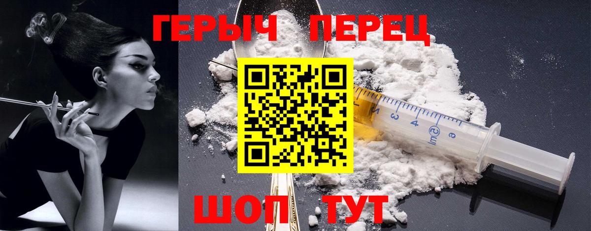 Героин Афган Нягань