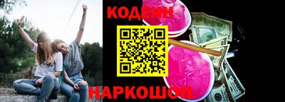 марки nbome Вязники