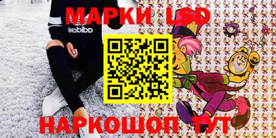 марки nbome Вязники