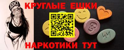 дистиллят марихуана Владивосток