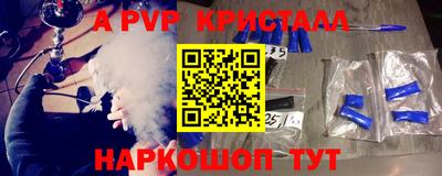 марки nbome Вязники