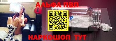 apvp Вязьма