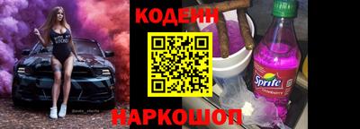 кокаин колумбия Вышний Волочёк