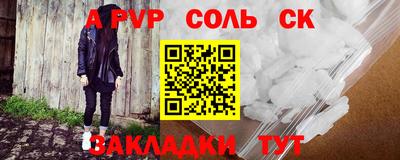 гашиш Владикавказ