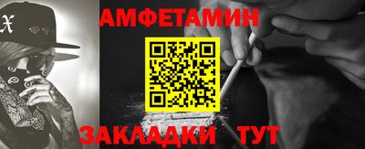 соль курить ск Владимир