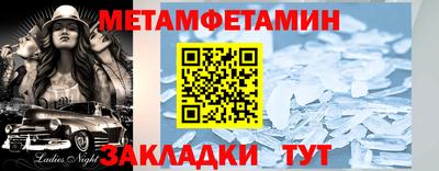 кокаин колумбия Вышний Волочёк