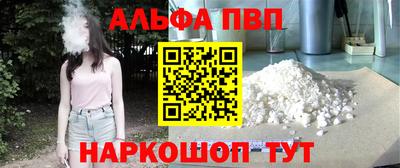apvp Вязьма