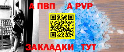 соль курить ск Владимир
