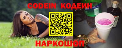кокаин колумбия Вышний Волочёк