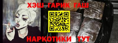 дистиллят марихуана Владивосток