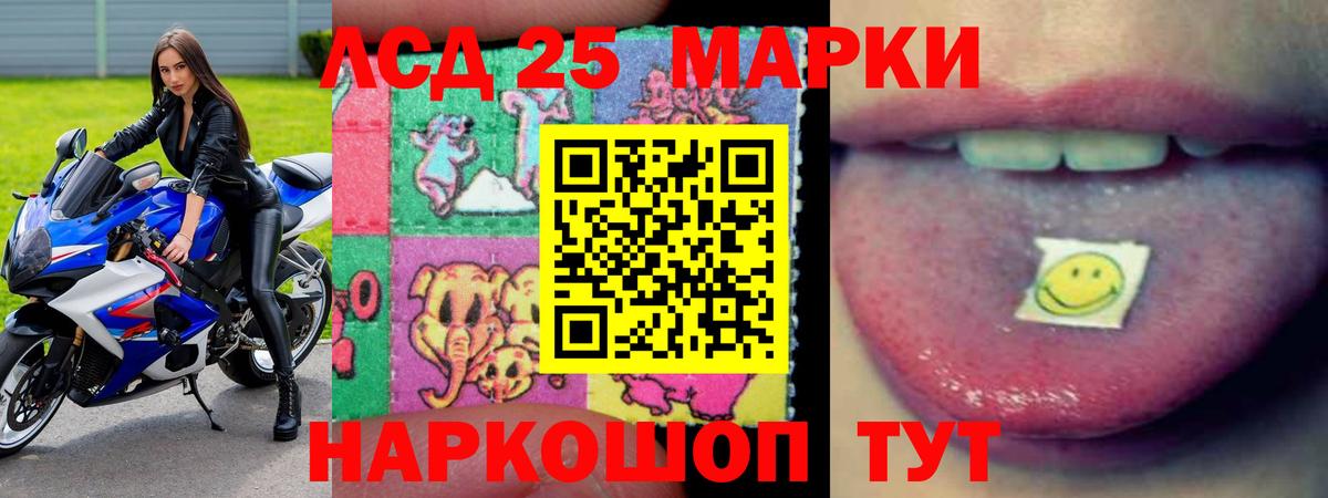 ЛСД экстази  LSD-25 экстази ecstasy  LSD-25 экстази ecstasy  Вход с VPN  Нягань 