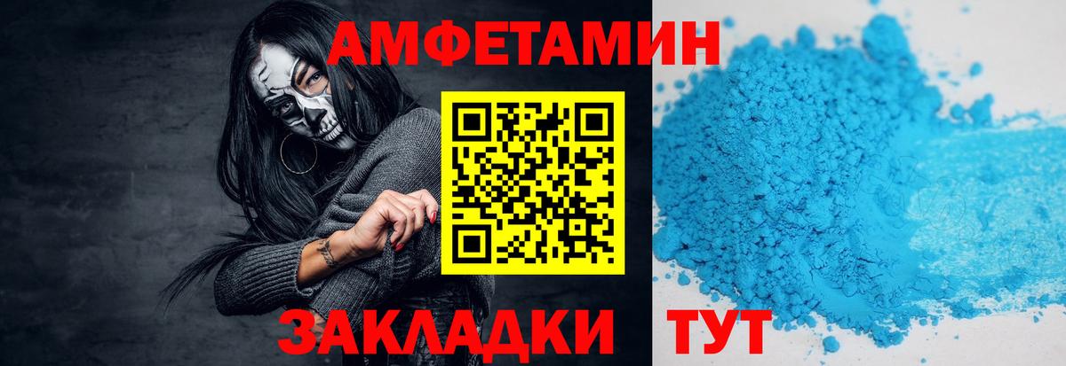 Первитин пудра  Вход с VPN  Нягань 