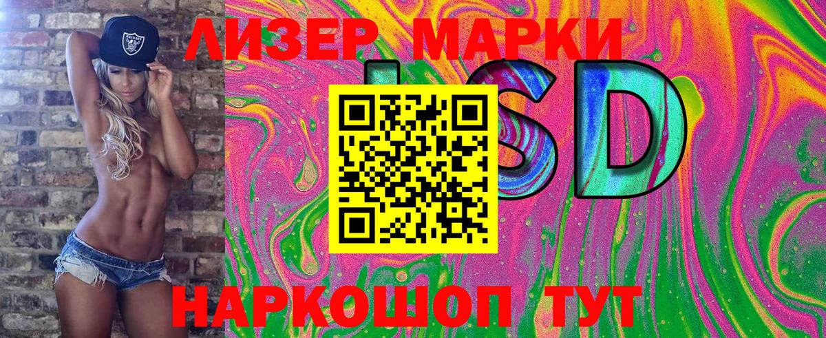 NBOMe Нягань