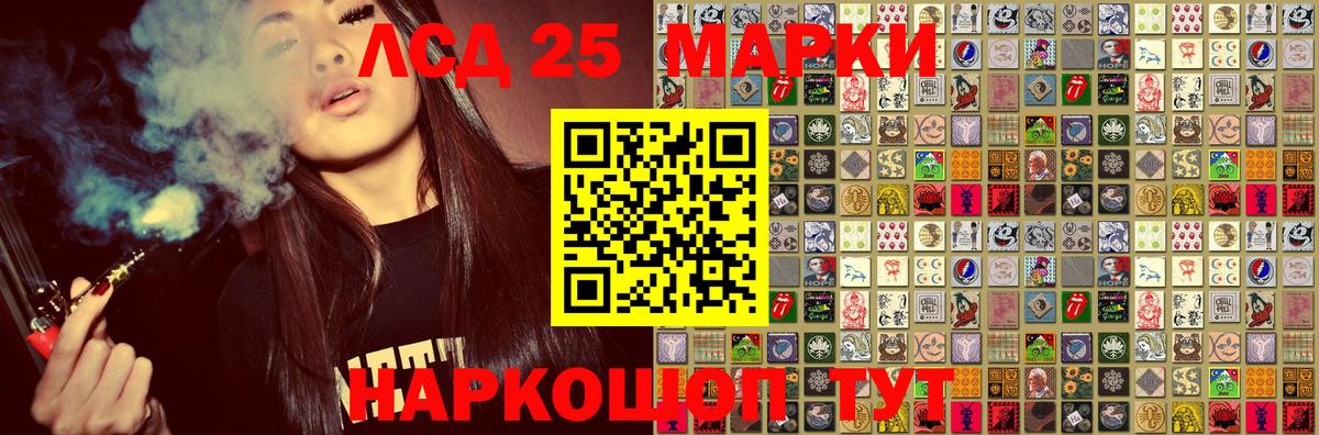 Марки N-bome 1,5мг  Марки N-bome 1,5мг  Нягань  Вход с VPN 
