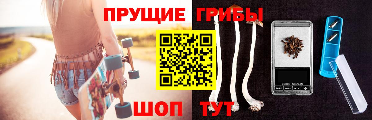 Нягань  Псилоцибиновые грибы ЛСД  сколько стоит  Вход с VPN 